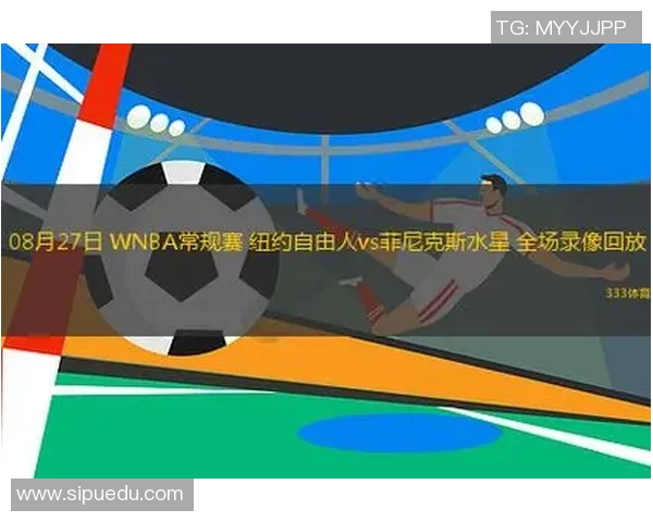 纽约自由人与亚特兰大梦想的激烈对决引发篮球迷热议 纽约自由人与亚特兰大梦想的激烈对决引发篮球迷热议