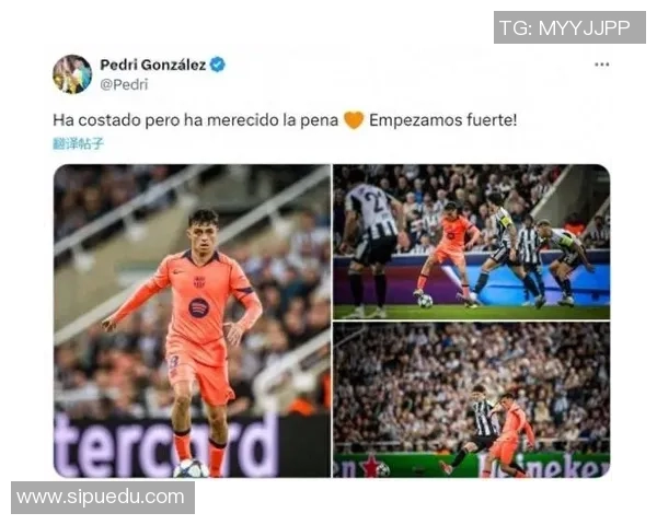 拉什福德：亚马尔心态很好，他知道下一场竞赛永远是最重要的