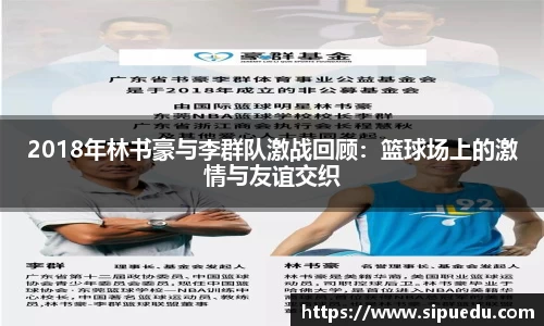k1体育十年品牌值得信赖