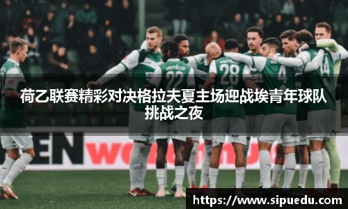 k1体育-十年品牌